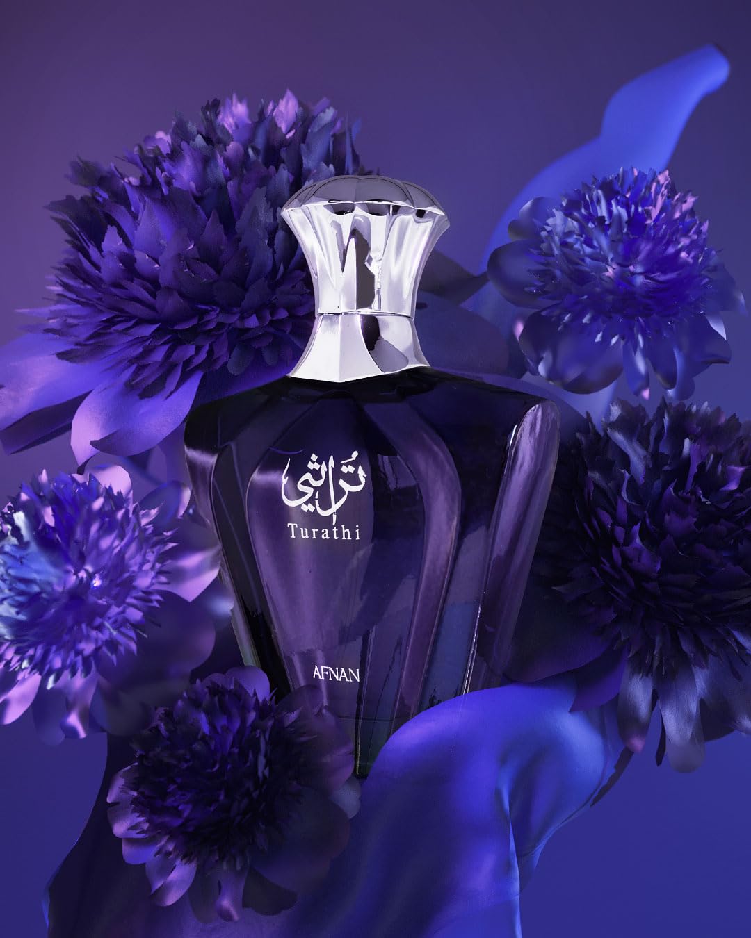 Afnan Turathi Blue Eau de Parfum 90ml