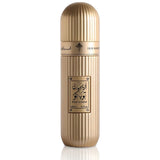 Arabian Tobacco Extrait De Parfum Ibraheem AlQurashi 100ml