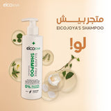 Sulphate-Free Shampoo