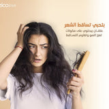 Sulphate-Free Shampoo
