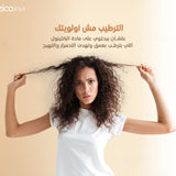 Sulphate-Free Shampoo