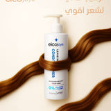 Leave In Conditioner