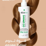 Sulphate-Free Shampoo
