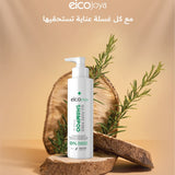 Sulphate-Free Shampoo