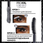 L'Oreal Pro XXL Volume Mascara Black 12ml