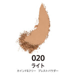 Rimmel Kind & Free Pressed Powder 10g, Instantly Mattifies Skin and Reduces Shine, Perfume Free #color_020 Light