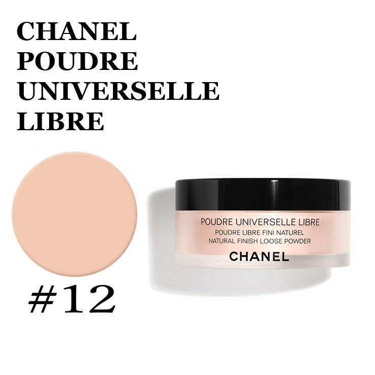 Chanel Poudre Universelle Libre Face Loose Powder 30g | Ramfa Beauty