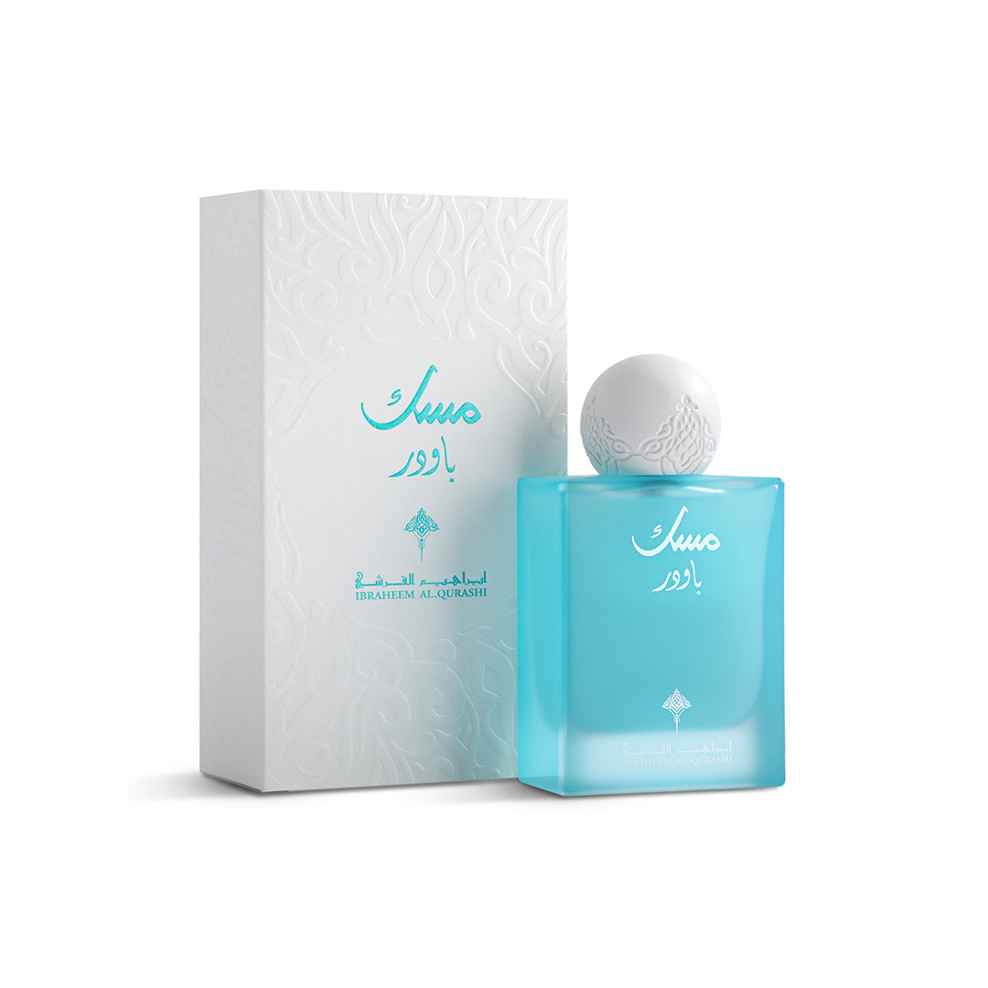 Ibraheem AlQurashi Powder Musk EDP Women Perfume 2.6oz 75ml EAU DE PARFUM SPRAY