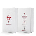 Ibraheem AlQurashi Raspberry Musk EDP Women Perfume 2.6oz 75ml EAU DE PARFUM SPRAY