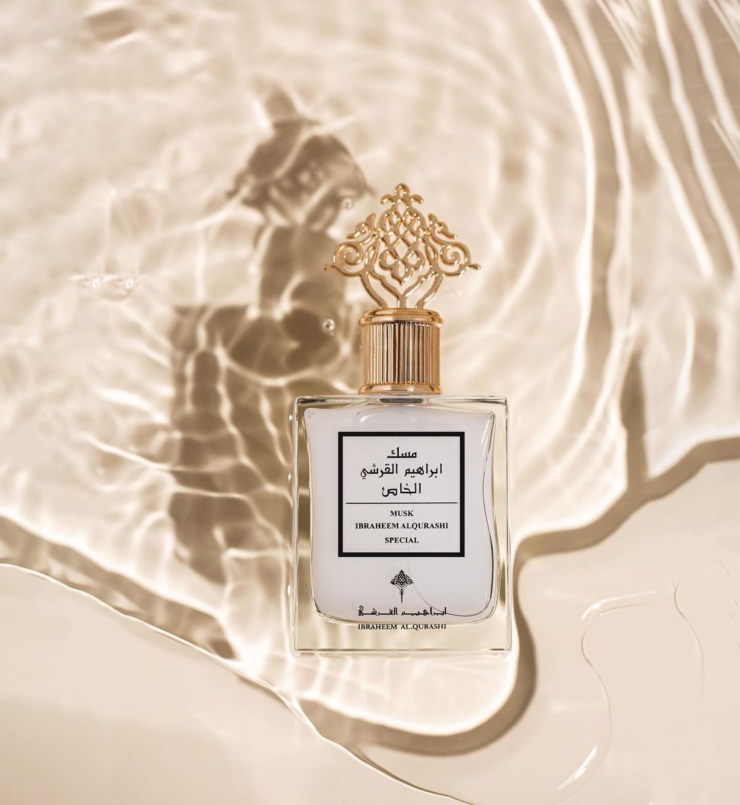 Ibraheem AlQurashi Special Musk EDP Women Perfume 2.6oz 75ml EAU DE PARFUM SPRAY