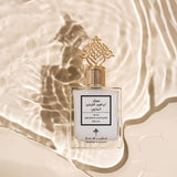 Ibraheem AlQurashi Special Musk EDP Women Perfume 2.6oz 75ml EAU DE PARFUM SPRAY