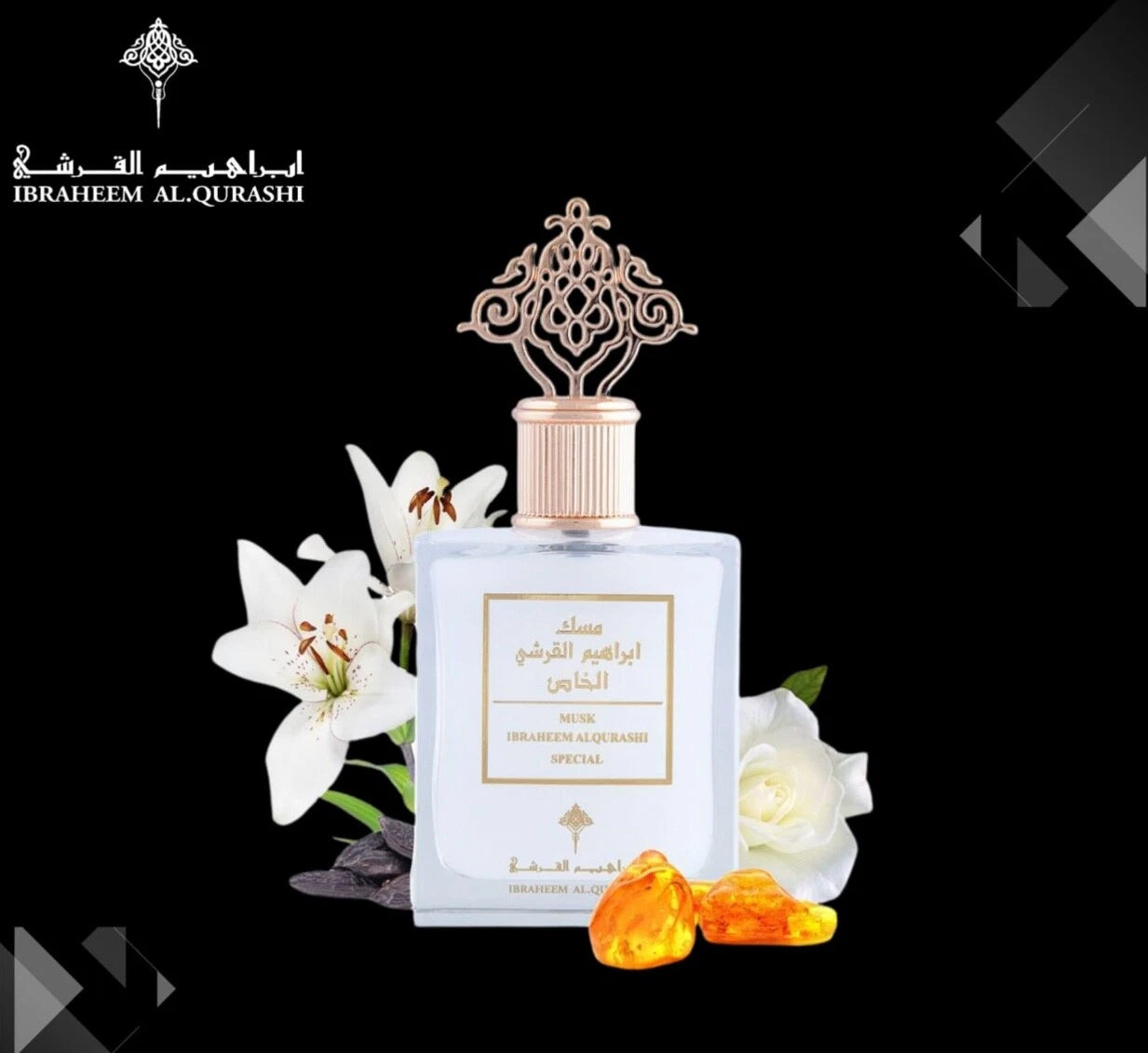 Ibraheem AlQurashi Special Musk EDP Women Perfume 2.6oz 75ml EAU DE PARFUM SPRAY