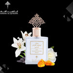 Ibraheem AlQurashi Special Musk EDP Women Perfume 2.6oz 75ml EAU DE PARFUM SPRAY