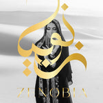 Tomavicci Zenobia Extrait de Parfum (Unisex) 3.4oz 100ml PARFUM SPRAY