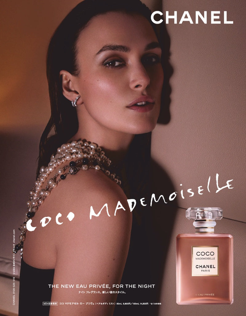Coco Mademoiselle - Women - Fragrance
